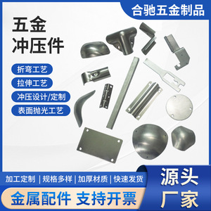 Pièces d'emboutissage Hechi Hardware, acier inoxydable, accessoires métalliques sur mesure pour bijoux, automobile, meubles, électronique - Product Image 1