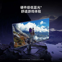 Moniteur de jeu Redmi G27U édition Chine P27UDA-RG | |   Écran mural 16:9 3840 * 2160 160Hz 400 Nits 75mm * 75mm