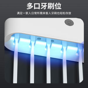 เครื่องฆ่าเชื้อแปรงสีฟันแบบยูวีแบบชาร์จไร้สายผ่าน USB ไม่ต้องเจาะรู - Product Image 3