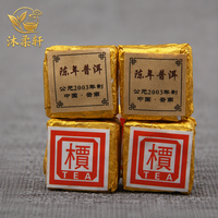 Thé Pu'er mûr du Yunnan de qualité collection, 2003, thé vert du Yunnan séché au soleil, petite brique dorée