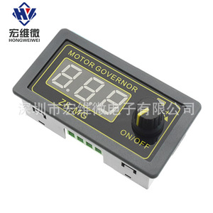 Controlador de Velocidad de Motor DC PWM HONGWEIWEI ZK-MG 5V-50V 2A con Pantalla Digital y Ciclo de Trabajo Ajustable - Product Image 4