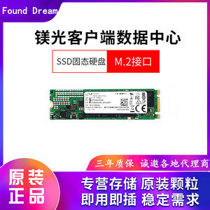 <b>M.2</b> 256GB SATA <b>SSD</b> Solid State Drive For Laptop Desktop Computer Storage Upgrade - Product Image 4