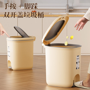 Poubelle à pédale avec couvercle, cylindrique, couleur lait, pour cuisine, salle de bain, salon, chambre, style nordique - Product Image 2