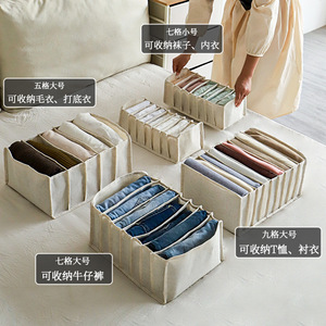 Organizador de Ropa para el Hogar, Cesta de Almacenamiento Plegable de Tela, Rectangular, de Color Sólido, Tipo Cajón, Caja de Almacenamiento Compartimentada para Armario - Product Image 5