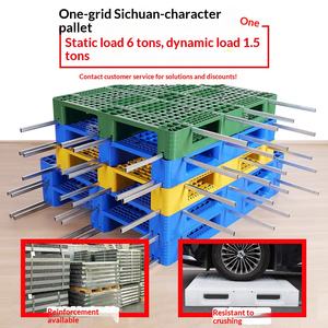 ชั้นวางพาเลทพลาสติก รับน้ำหนักได้สูง แผ่นรองรถยก แผ่นกระดาษแข็งสำหรับคลังสินค้า ปรับแต่งได้ ผลิตในจีน บรรจุในกล่องไปรษณีย์ - Product Image 1