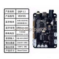 DSP BT 5.0 module 15W * 2 module de carte amplificateur division de fréquence électronique hifi qualité sonore TWS correspondant subwoofer