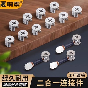 Three In One Connector For Cabinet Furniture Assembly Thickened Eccentric <b>Wheel</b> Locking Screw Black And White - Product Image 5