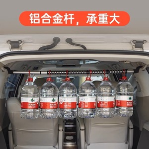 Shunwei Car <b>Clothes</b> <b>Rack</b>, Car Telescopic <b>Clothes</b> <b>Drying</b> Rod, Car <b>Clothes</b> <b>Rack</b>, Folding <b>Clothes</b> <b>Rack</b>, Self-driving Tour Supplies - Product Image 3