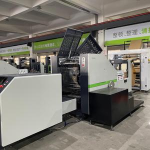 Rokin thương hiệu hoàn toàn tự động mua sắm vải cotton vải thực phẩm túi giấy hình thành làm giá máy sản xuất - Product Image 4