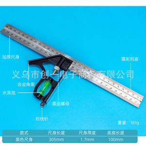 ZHCY Movable Combination <b>Square</b> 300mm Stainless Steel High Precision Level Woodworking <b>Tool</b> - Product Image 4