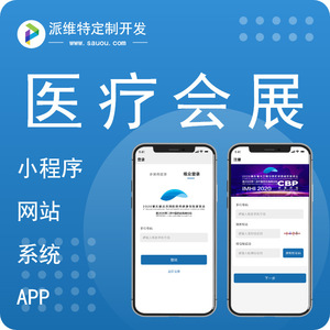 Pavet Ai, Asistente de Traducción, Desarrollo de Sitios Web, Diseño de Soluciones Personalizadas, Desarrollo de Software de Aplicaciones Web - Product Image 4