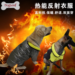 Réversible <span class=keywords><strong>Chien</strong></span> Gilet Chauffant <span class=keywords><strong>Manteau</strong></span> Imperméable Chaud Vêtements <span class=keywords><strong>Pour</strong></span> Animaux De Compagnie <span class=keywords><strong>Pour</strong></span> <span class=keywords><strong>Chien</strong></span> - Product Image 2