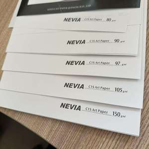 กระดาษอาร์ตยี่ห้อ NEVIA  80 แกรม-300 แกรม C2S/C1S กระดาษเคลือบผิวสำหรับงานพิมพ์ในรูปแบบ APP - Product Image 1