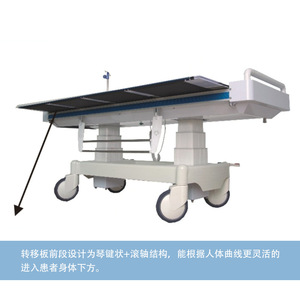 Chariot médical d'urgence 1930*663*510-850mm Capacité de charge 900 lb pour le transport hospitalier - Product Image 5