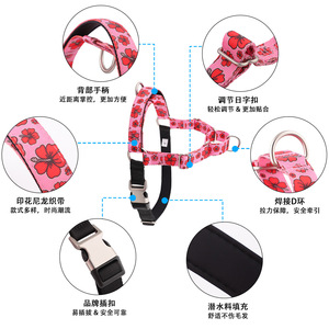 สายรัดอกสุนัขแบบปรับได้ ไซส์ M สำหรับสุนัขตัวเล็ก ลายดอกไม้ - Product Image 4