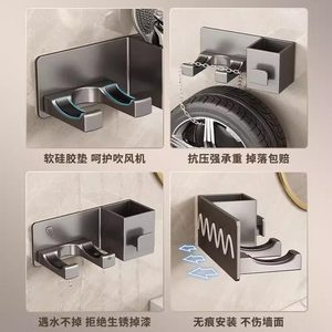 Soporte de Pared para Secador de Pelo, Rectangular, Sin Perforaciones, Resistente a la Humedad, Organizador de Baño, Negro Clásico - Product Image 2