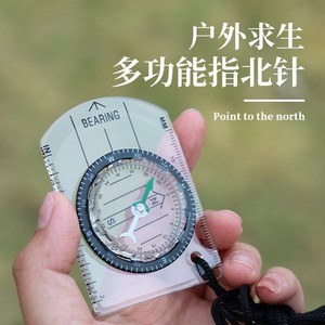 Outdoor Compass Professional <b>Multi</b> Functional <b>Camping</b> Survival <b>Tool</b> With Pointer Display Plastic Material - Product Image 5