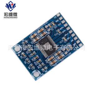 Carte d'amplificateur audio numérique Hongwei Micro TPA3116D2 2x50W Classe D pour système stéréo domestique - Product Image 2