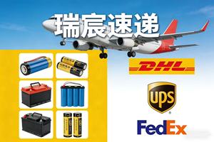 Entrega puerta a puerta de baterías desde China a todo <span class=keywords><strong>el</strong></span> <span class=keywords><strong>mundo</strong></span> por Fedex, UPS y DHL - Product Image 2