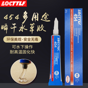 Colle pour aquariums en gros, colle gel pour la fixation du mousse, des plantes aquatiques, des roches et des aquariums. Transparent, épais - Product Image 1