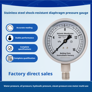 เครื่องวัดความดันกล่องฟิล์มแผ่นดินไหว YEN-100BF สแตนเลส, เครื่องวัดความดันก๊าซทนแรงสั่นสะเทือน - Product Image 3