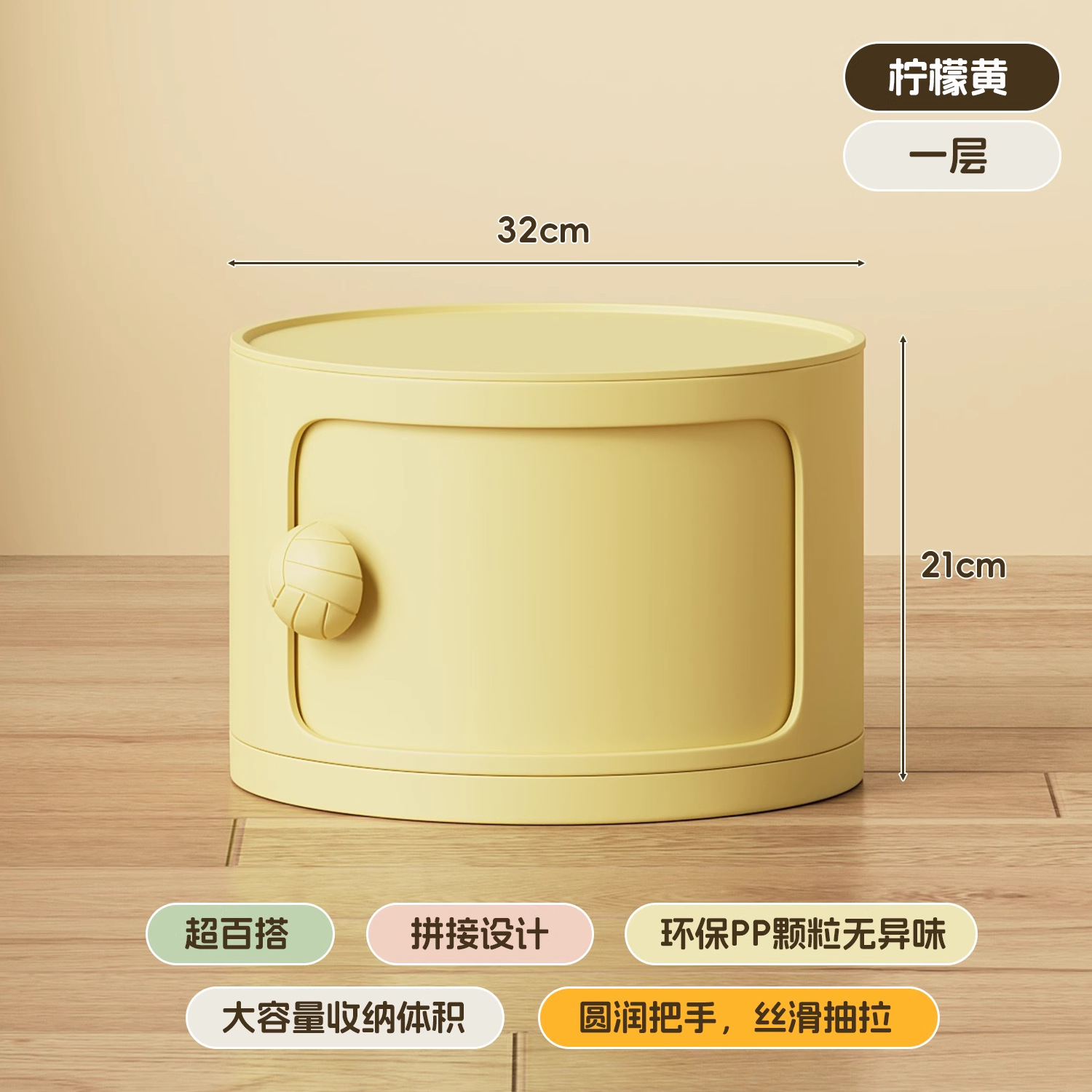 Lemon Yellow [Single Layer]
