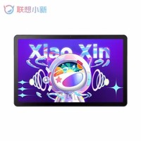 Firmware Global Lenovo Pad 2022 Xiaoxin Tablette PC Écran 10,6 Pouces Snapdragon 680 Octa Core 128 Go Android 12 7700 mAh Chargeur 20W