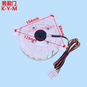   Ventilador del evaporador del refrigerador de 107 mm para la puerta de la nevera Eau63503709 - Product Image 2