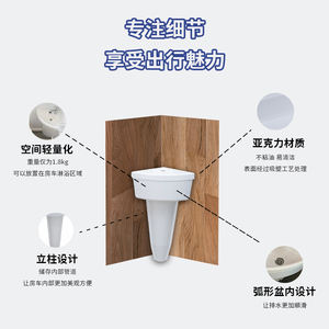 Lavabo d'angle de salle de bain en matériau ABS avec robinet extractible pour <span class=keywords><strong>douche</strong></span> en <span class=keywords><strong>camping</strong></span>-<span class=keywords><strong>car</strong></span> caravane <span class=keywords><strong>camping</strong></span>-<span class=keywords><strong>car</strong></span> bateau <span class=keywords><strong>cabine</strong></span> de yacht - Product Image 6