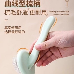 Peigne pour chien, peigne pour chien Teddy, peigne pour chien panda, peigne pour animaux de compagnie moelleux et non gras, brosse spéciale pour poils d'animaux. - Product Image 3
