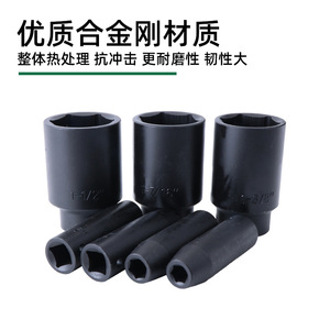 Juego de Llaves de Tubo Métricas Procare de 19 Piezas, 1/2 Pulgada, Acero con Alto Contenido de Carbono, Grado Industrial - Product Image 2
