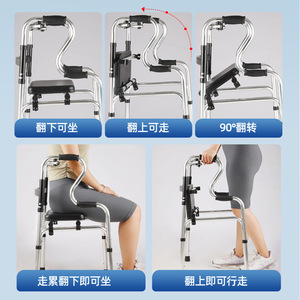 Déambulateur Yanming en alliage d'aluminium, hauteur réglable sur huit niveaux, 22 cm, pour la rééducation des personnes âgées - Product Image 4