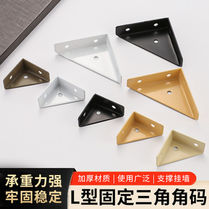 Support triangulaire en fer à angle droit de 90 degrés pour renforcement d'étagère d'armoire, support métallique peint en noir - Product Image 5