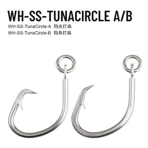 Anzuelos Circulares para Pesca de Tiburón, Anzuelos Circulares de Acero Inoxidable para Atún con Anillo, Anzuelos Circulares Resistentes para Pesca Comercial - Product Image 1