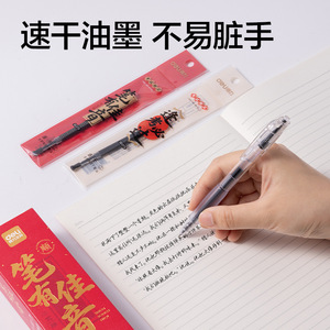 Deli Pen Refill 0.5mm Black Press Type For Student Exam Use - Product Image 2