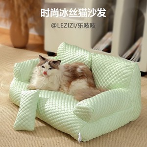 Tem's popular <b>cat</b> <b>sofa</b>, suitable for all seasons, <b>cat</b> and dog beds, removable and washable <b>cat</b> bed, open-style summer ice silk - Product Image 1