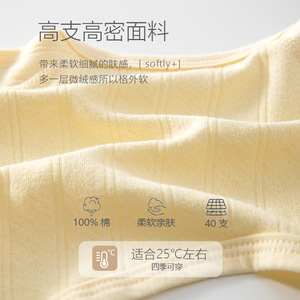 Blouse mi-longue pour nouveau-né 0-3 mois en pur coton sans couture, vêtements de bébé printemps-automne unisexe avec bonnet et hochet - Product Image 2