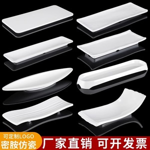 White beef hot pot <b>plate</b>, <b>melamine</b> Chaoshan hot pot restaurant special side dish <b>plate</b>, rectangular sushi cake <b>plate</b>, - Product Image 3