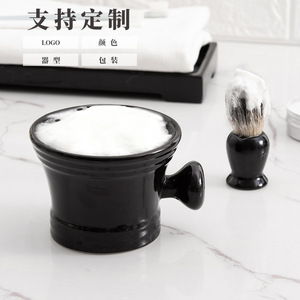 Bol à mousse à raser en céramique Chaozhou, noir, pour mousse riche, pour hommes, soin du visage DW307B 5.1 - Product Image 1