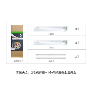 Ejie Plastic <b>Wrap</b> Household Boxed Peelable Food <b>Kitchen</b> Fruit Storage PE Film Multifunctional - Product Image 4