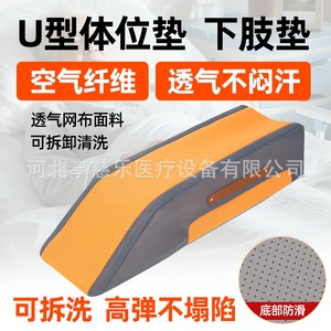 แผ่นรองรับขาแบบใหม่ Optimum 4D Air Fiber รูปตัวยู สำหรับรองรับขาและลดแรงกดทับ - Product Image 3