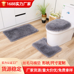 Ensemble de tapis de sol pour toilettes en trois parties, rectangulaires, antidérapants, en fibre de polyester, ensembles de salle de bain de couleur unie, sur mesure - Product Image 5
