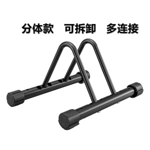 <b>Bicycle</b> Rack Metal Detachable Floor Mount Single Section Repair Display Support <b>Frame</b> - Product Image 5