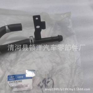 Manguera de Termostato para Motor Hyundai 25470-2C000, Tubo de Refrigerante de Hierro y Goma para Reparación o Reemplazo - Product Image 2