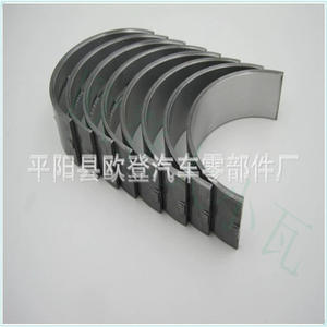 Suministro de Cigüeñales y Cojinetes de Biela para EXPLORER 2012 3.5L STD 030 040 7T4Z-6D309-BSTD040 - Product Image 1