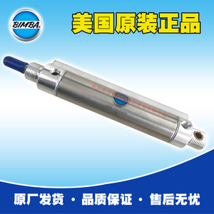 Actionneur pneumatique en aluminium Bimba Cylinder MRS-124-DXPZ pour l'automatisation industrielle - Product Image 5