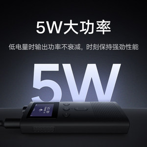 Mijia Walkie Talkie 3 430.1375MHz 5100mAh Battery <b>Car</b> Fleet Communication Device - Product Image 5