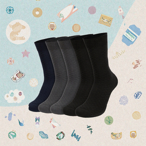 Chaussettes unisexe en fibre de bambou fines, anti-bactériennes, avec logo sous le pied, motif lettres, commande minimum 5 paires, vente en gros - Product Image 2