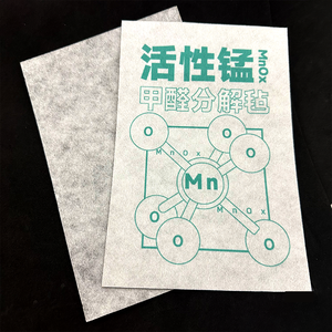 <span class=keywords><strong>Catalizador</strong></span> químico <span class=keywords><strong>de</strong></span> dióxido <span class=keywords><strong>de</strong></span> <span class=keywords><strong>manganeso</strong></span> activado Fieltro <span class=keywords><strong>de</strong></span> descomposición <span class=keywords><strong>de</strong></span> formaldehído <span class=keywords><strong>de</strong></span> <span class=keywords><strong>manganeso</strong></span> activado - Product Image 2