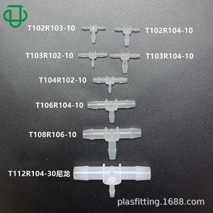 ข้อต่อทีพลาสติก PP แบบลดขนาด JUMEDTEC สำหรับท่ออ่อนขนาด 1.6-9.5 มม. - Product Image 2